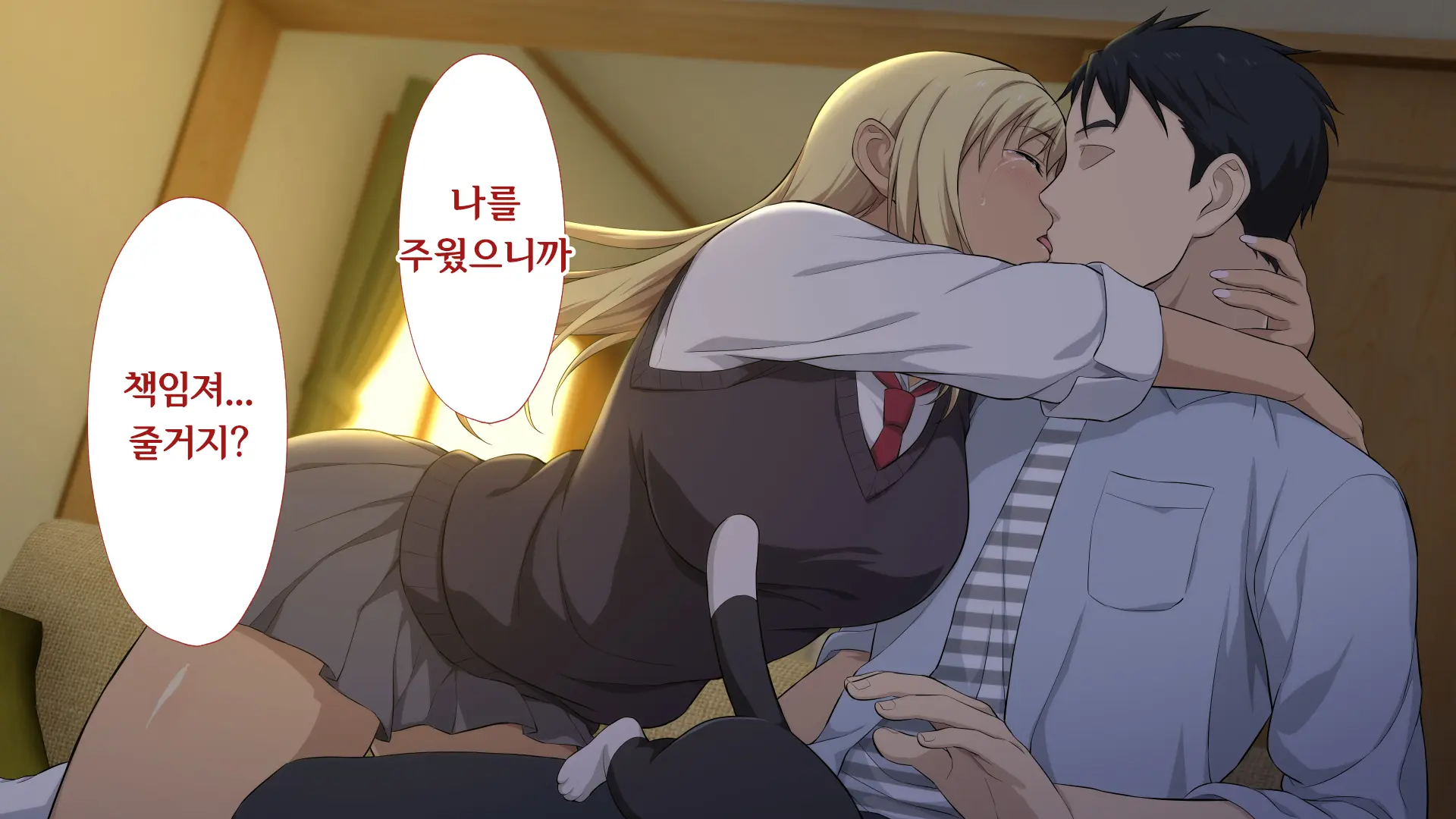 Shuukai Okure No Koi To Gal2